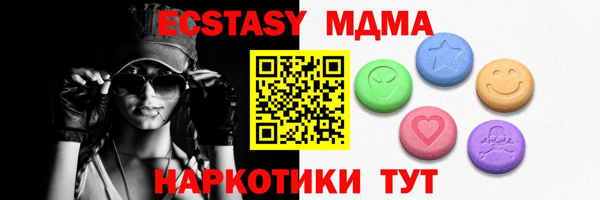 Экстази louis Vuitton Мытищи