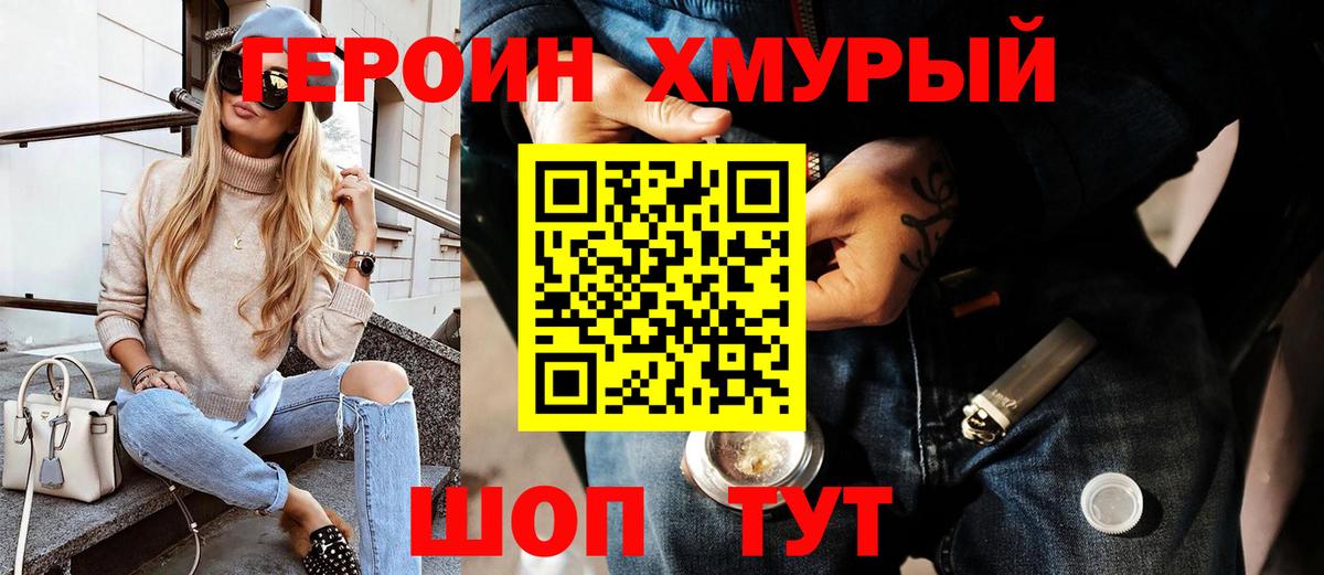 Меф МЯУ МЯУ  АМФЕТАМИН кристаллы  Канабис  MDMA  ГАШИШ  Вход с VPN  Мытищи  Меф МЯУ МЯУ кристаллы 