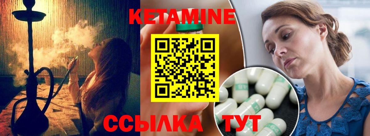 Кетамин ketamine  Кетамин VHQ  omg как зайти  Мытищи  Вход с VPN 