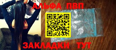 мдма Сланцы