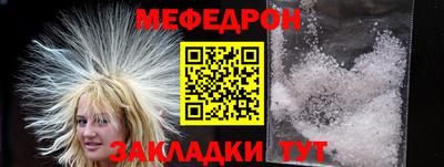 мдма Сланцы
