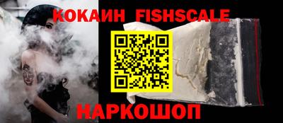 spice Старая Купавна