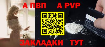 мдма Сланцы