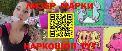 2c-b Славгород