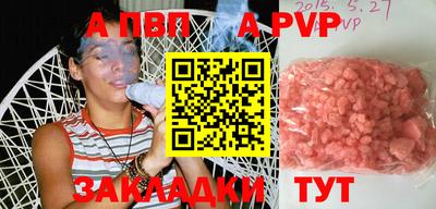 мдма Сланцы
