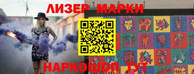 мдма Сланцы