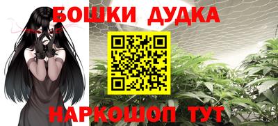 2c-b Славгород