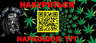 2c-b Славгород