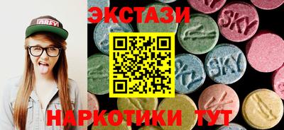 мдма Сланцы