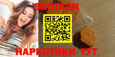 мдма Сланцы