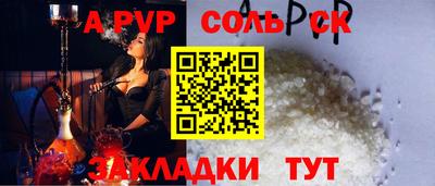 гашиш Славянск-на-Кубани