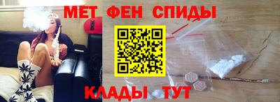 мдма Сланцы