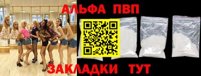 винт Северобайкальск