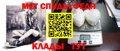 мдма Сланцы
