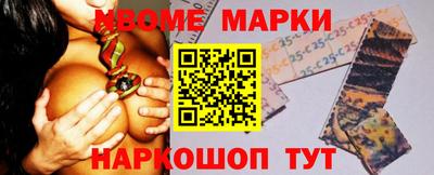 2c-b Славгород