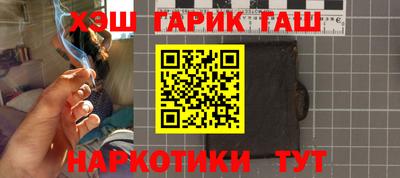 мдма Сланцы