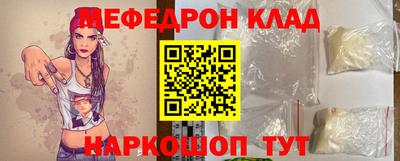 мдма Сланцы