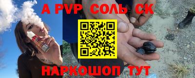 МДПВ Севастополь