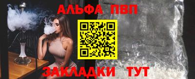 мдма Сланцы