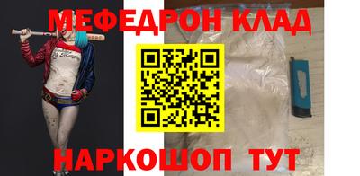 2c-b Славгород