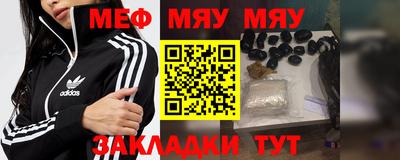 мдма Сланцы