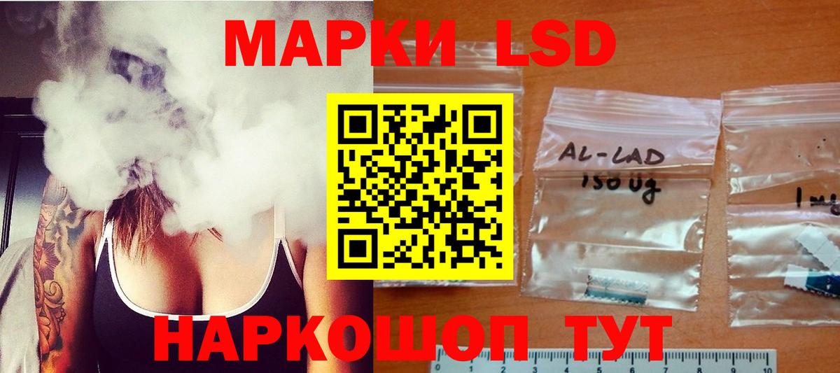 LSD-25 экстази ecstasy  Вход с VPN  LSD-25 экстази ecstasy  Мытищи 