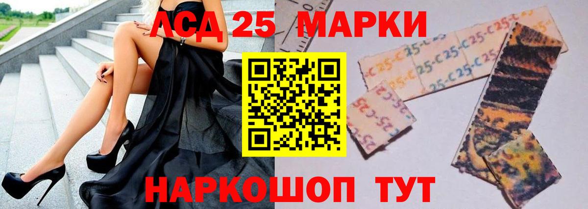 Лсд 25 экстази ecstasy Мытищи