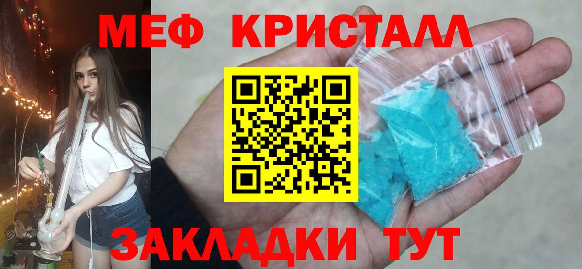 КОКАИН Мытищи