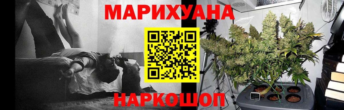 Мытищи  Канабис планчик  Вход с VPN  Конопля AK-47  Канабис MAZAR 