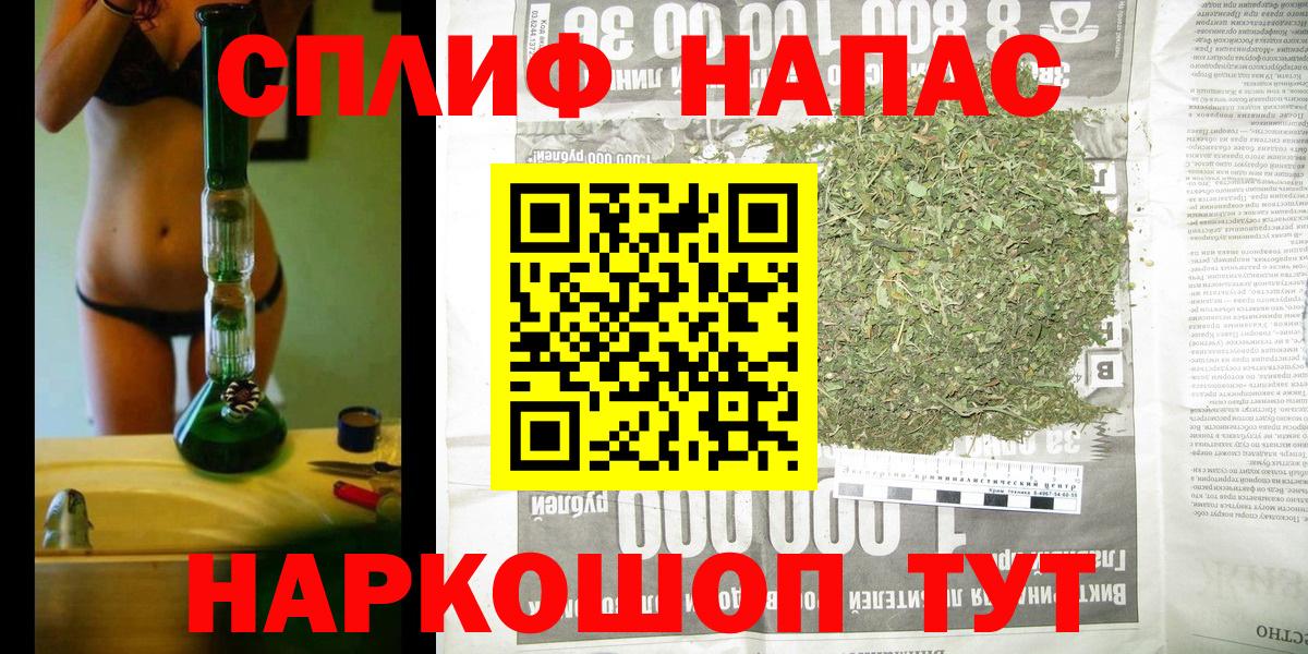 Каннабис Amnesia Мытищи